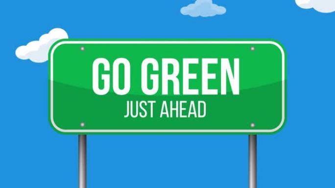 天空背景上的绿色路标。