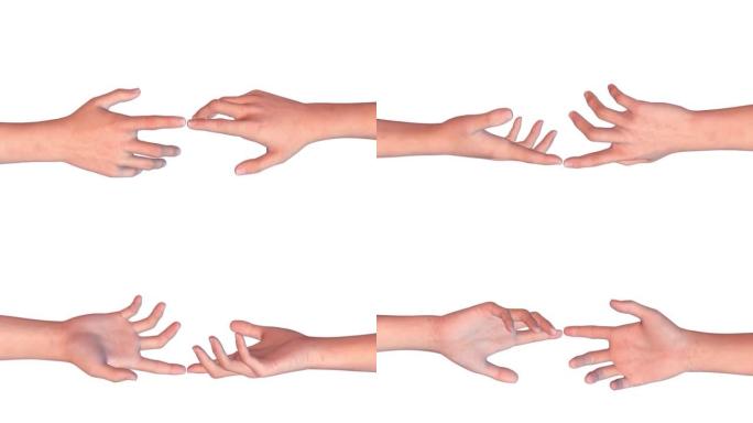 两只双手互相伸出，孤立在白色背景上。人的社会联系和心理关系的概念。逼真的3d数字动画。