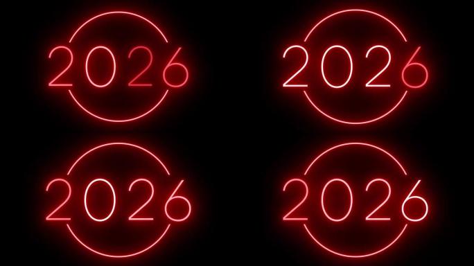 发光红色复古霓虹灯2026