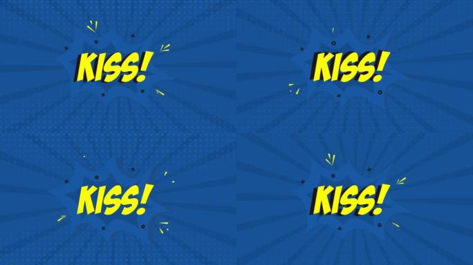 连环画卡通动画，出现Kiss一词。蓝色和半色调背景，星形效果