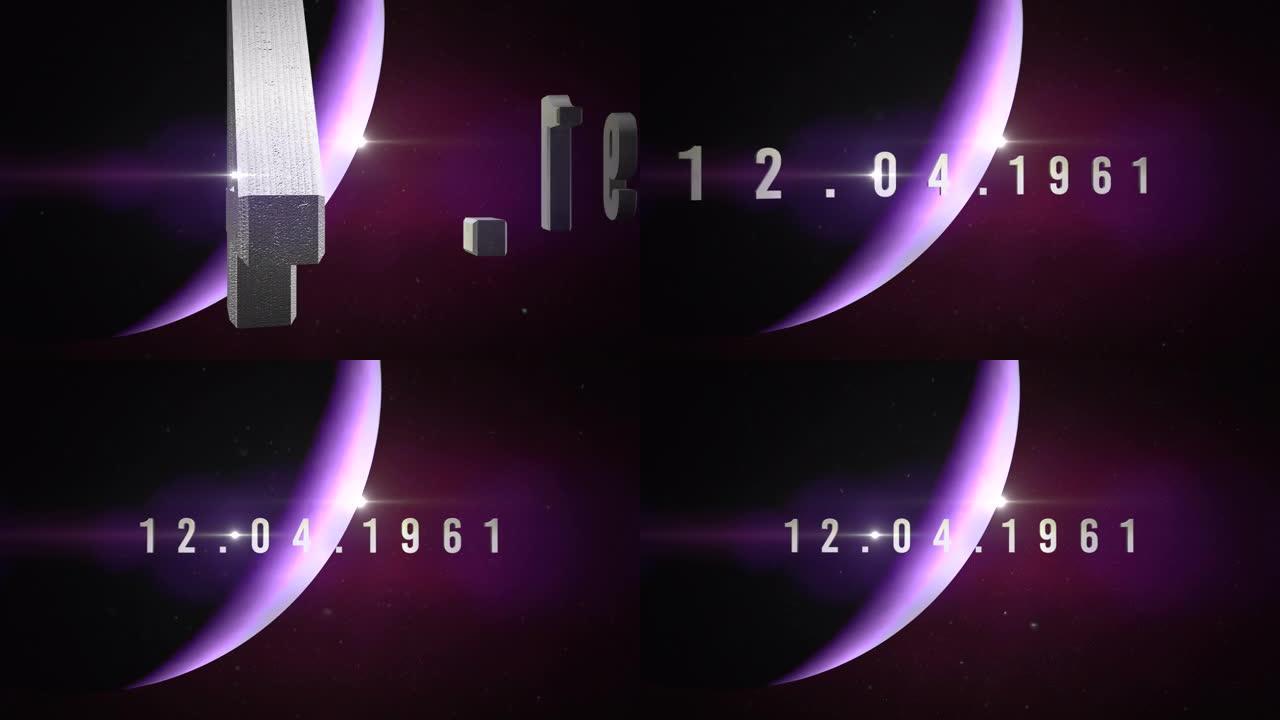 12.04.1961，紫色行星和星系中的恒星闪光