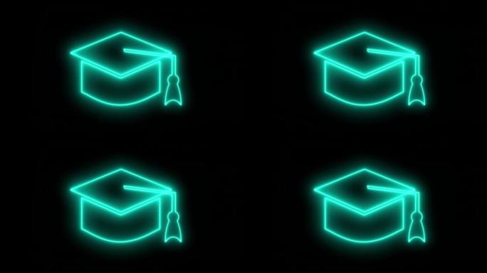 发光霓虹灯线毕业帽