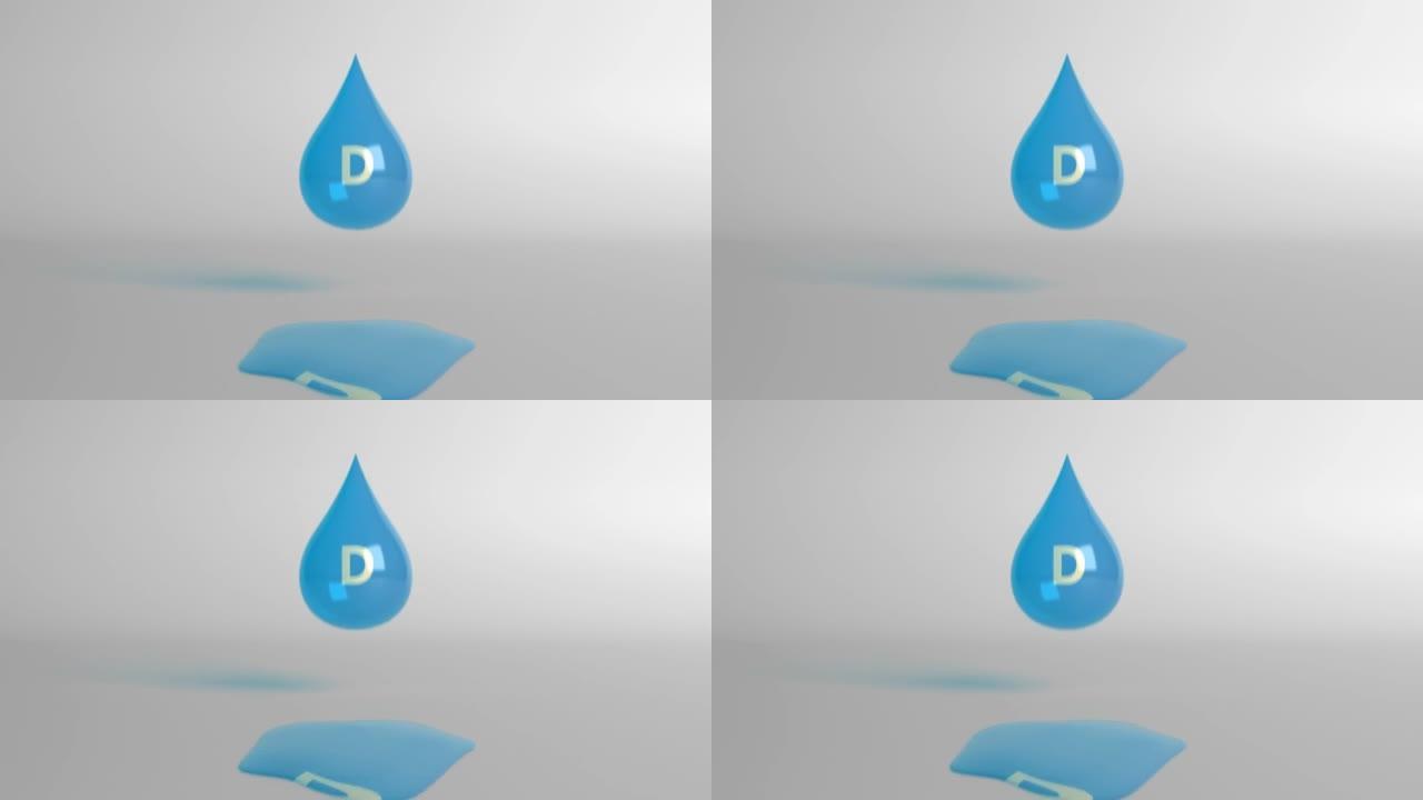 下降和融化蓝色维生素d作为一滴。循环3D背景
