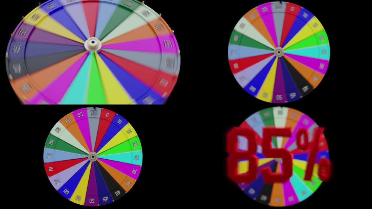 命运之轮和85% 的象征。机会游戏和获胜百分比概念。3D渲染视频