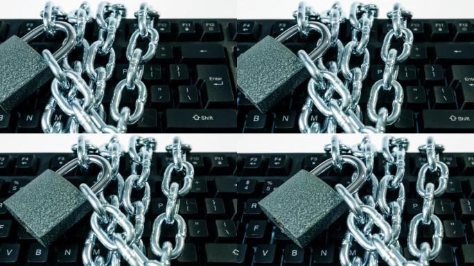 电脑键盘、锁链和挂锁
