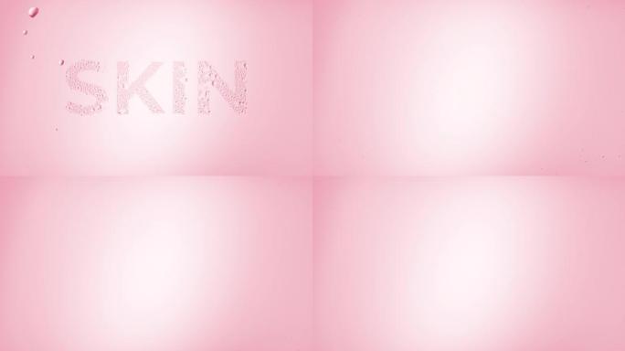 粉红色背景上的湿玻璃上的皮肤词
