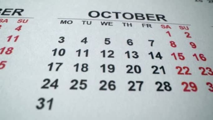 2022年10月日历。万圣节。保存日期。宏观详细日历，包括节假日、周末和工作日。哥伦布日。老板日。宏