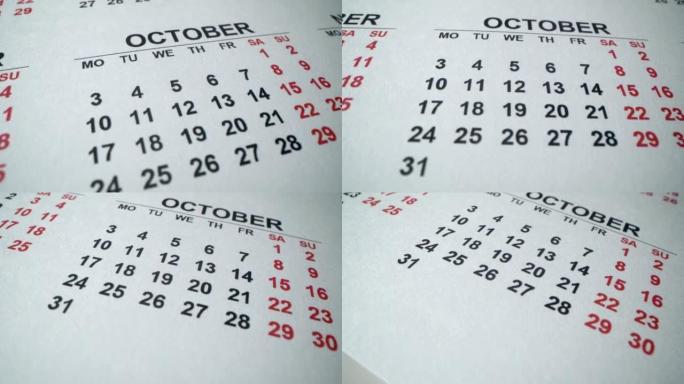 2022年10月日历。万圣节。保存日期。宏观详细日历，包括节假日、周末和工作日。哥伦布日。老板日。宏