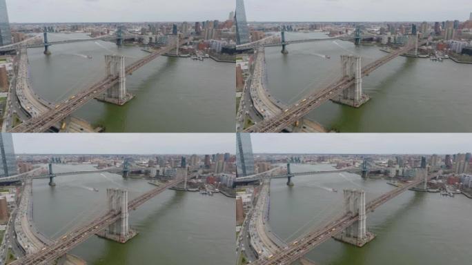 布鲁克林和曼哈顿河上桥梁交通繁忙的航拍画面。在海滨缓慢移动的车辆队列。美国纽约市曼哈顿