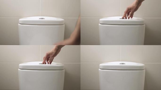 手按按钮冲洗厕所的水
