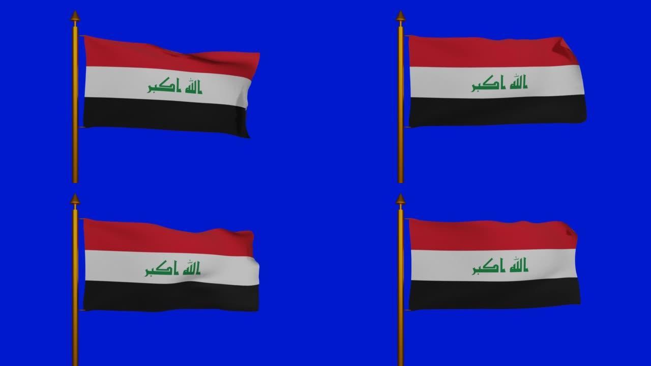 3D渲染的伊拉克国旗，彩色键上的旗杆，伊拉克伊斯兰共和国国旗纺织品，阿拉伯解放旗，伊拉克独立日的盾徽