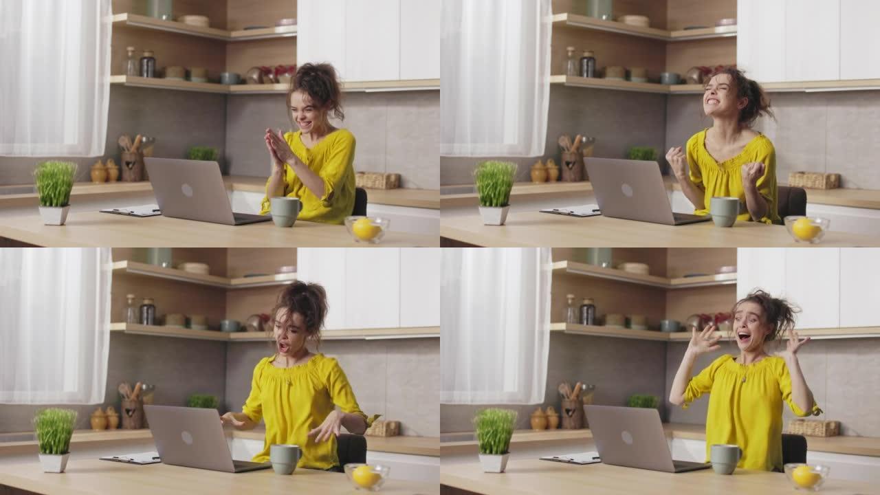 快乐的女人在笔记本电脑上阅读好消息时打手势