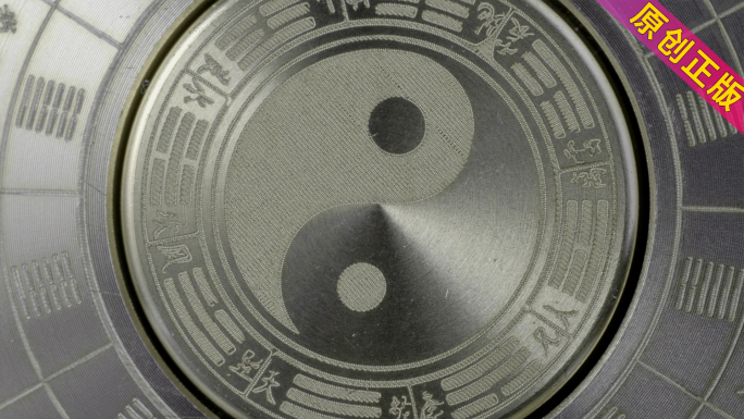 4K八卦盘易经周易风水五行节气时辰罗盘