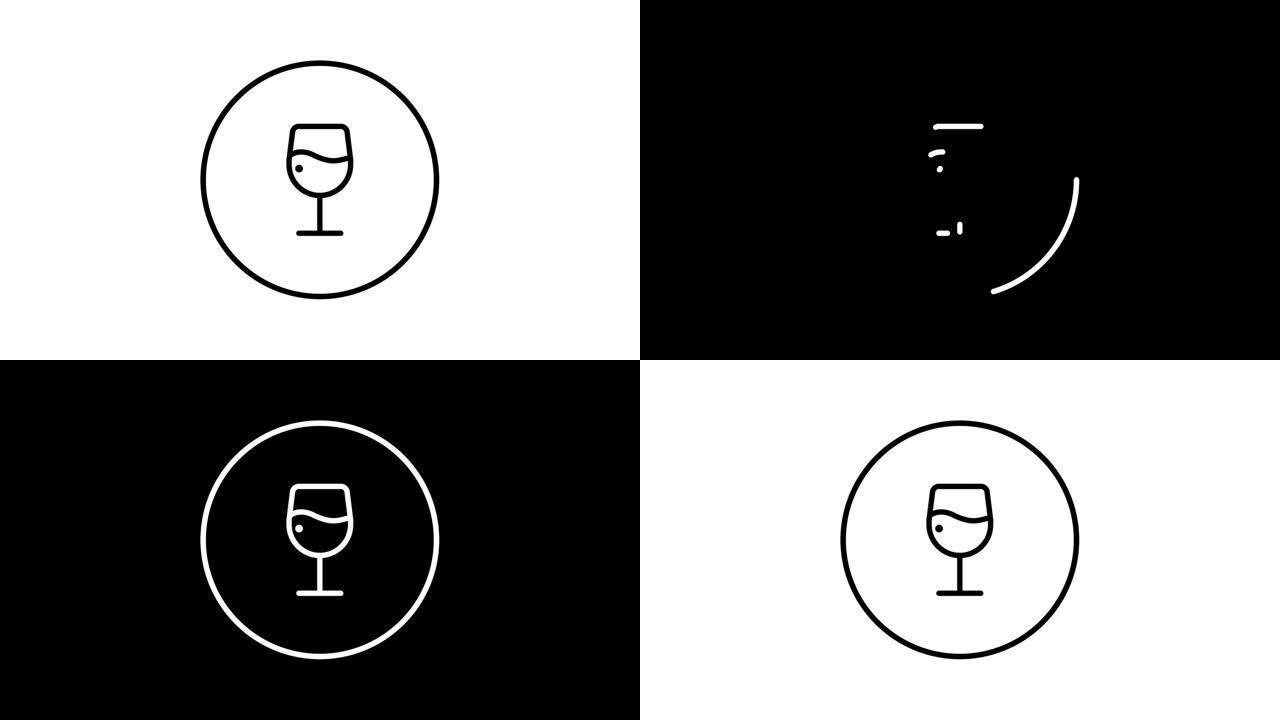 酒杯，葡萄酒饮料，饮料酒精饮料，庆典，菜单，轮廓图标，黑白，矢量插图，视频动画，自画