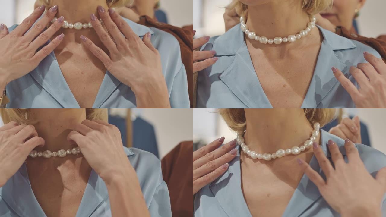 女人在商店里试穿珍珠项链