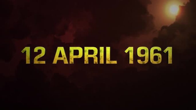 1961年4月12日日落天空和太阳在银河系