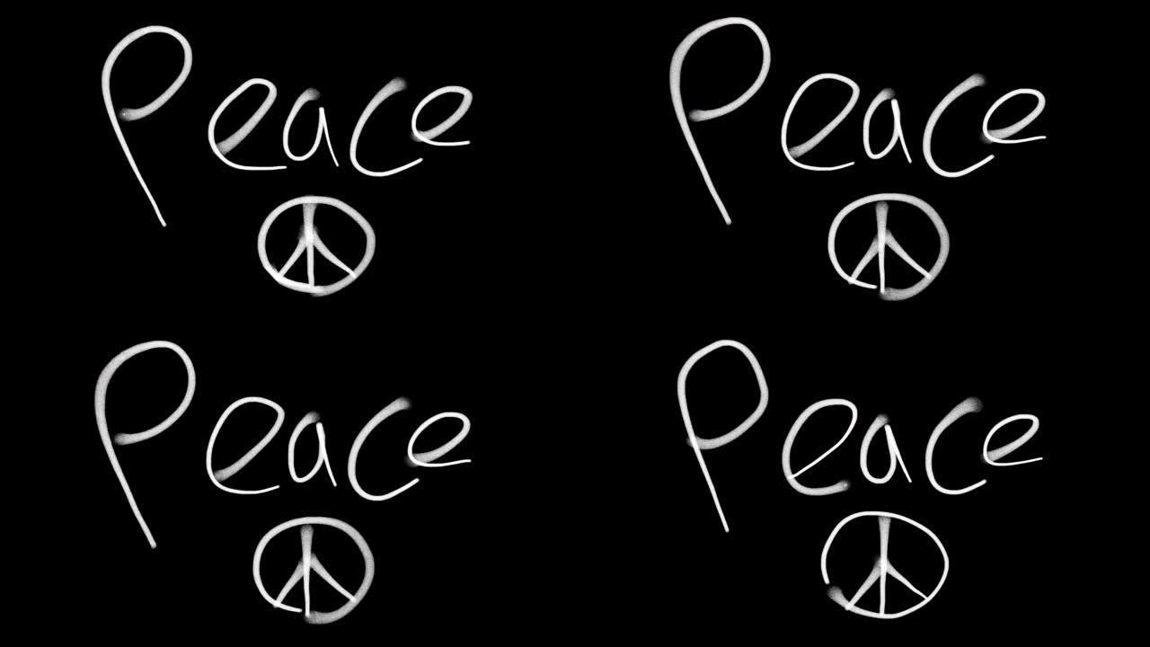 和平主义标志的和平文字动画。