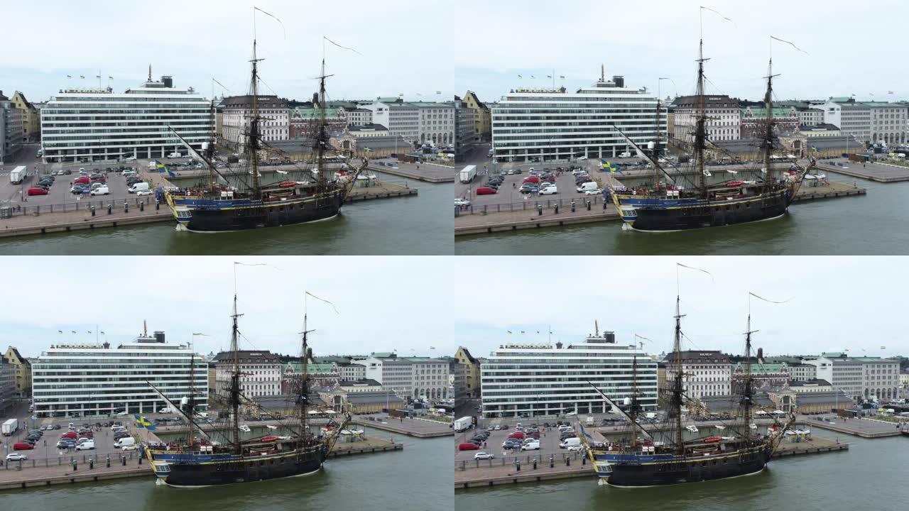 位于芬兰赫尔辛基的古瑞典哥德堡号帆船。