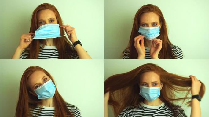 年轻女子戴着白色防护口罩，戴上医用手套和眼镜，为冠状病毒疫情做准备。