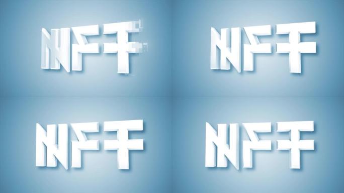 NFT，非可替代令牌，数字艺术，比特币区块链加密货币概念，未来创新背景动画，采矿，Eterium，A