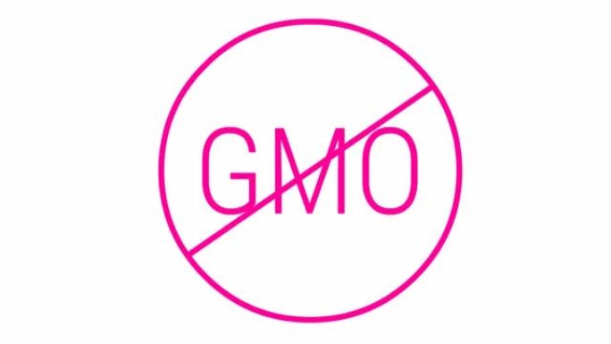 动画粉红色图标GMO免费。非转基因食品。矢量插图孤立在白色背景上。