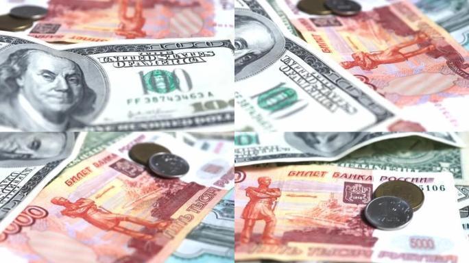 俄罗斯卢布和美元的特写。金融危机，卢布贬值概念。