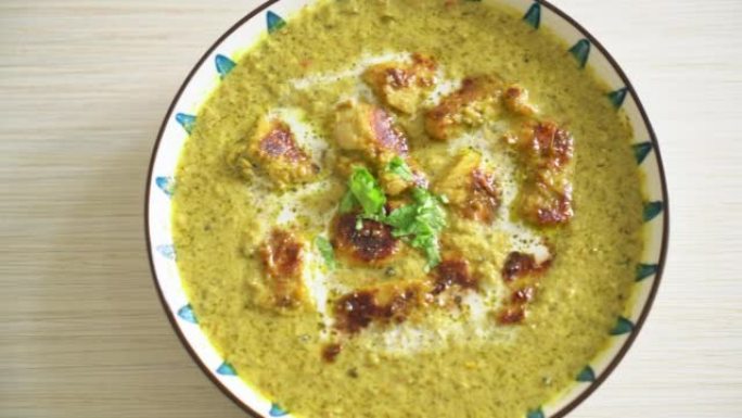 绿咖喱阿富汗鸡或哈里亚利蒂卡鸡哈拉马萨拉-印度美食风格