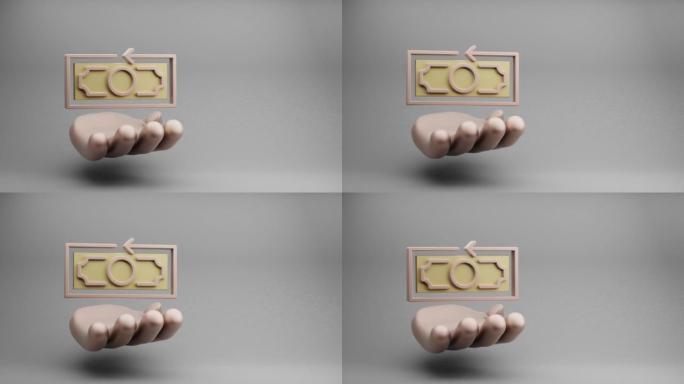 美丽的抽象插图金色手握钱背符号图标在灰色背景。3d渲染插图。网上购物。循环视频。