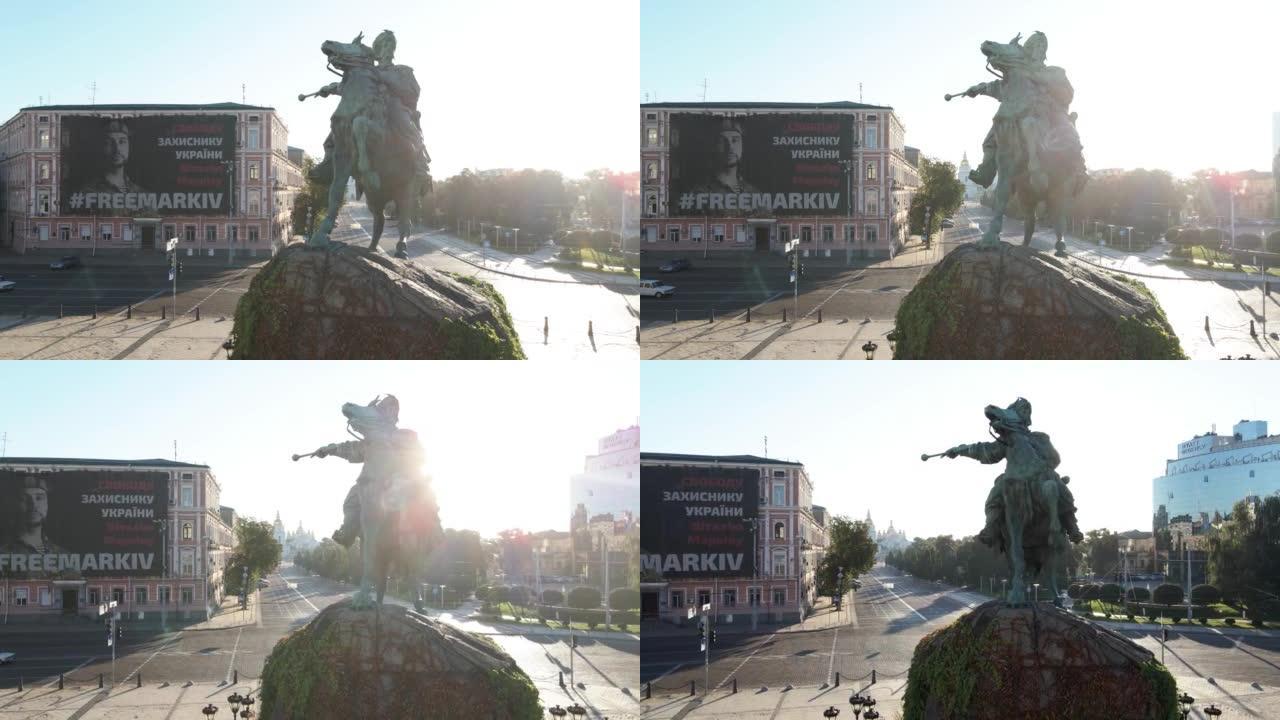 乌克兰基辅的博格丹·赫梅利尼茨基纪念碑