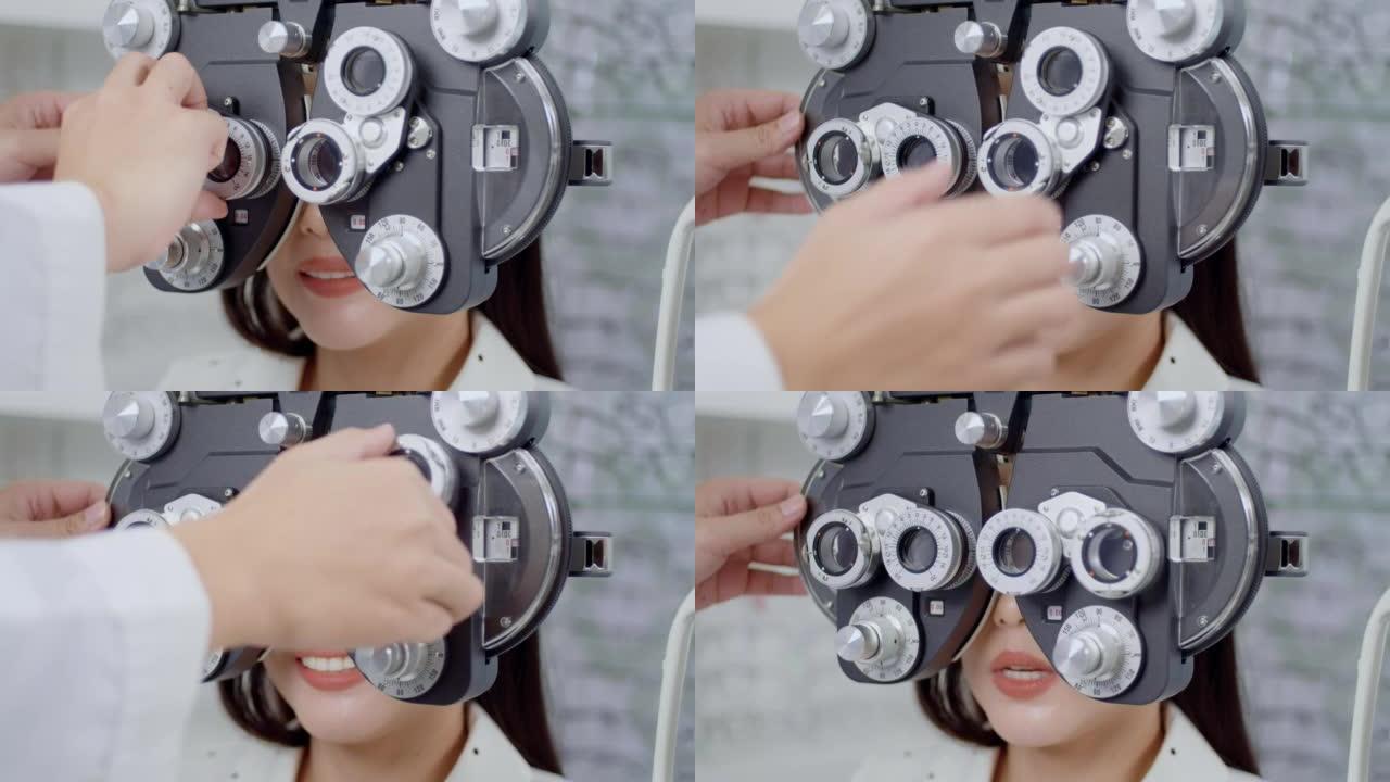 年轻的女性客户正在使用双焦点验光视力测量设备进行视觉测试，由eyecal concept光学中心的眼