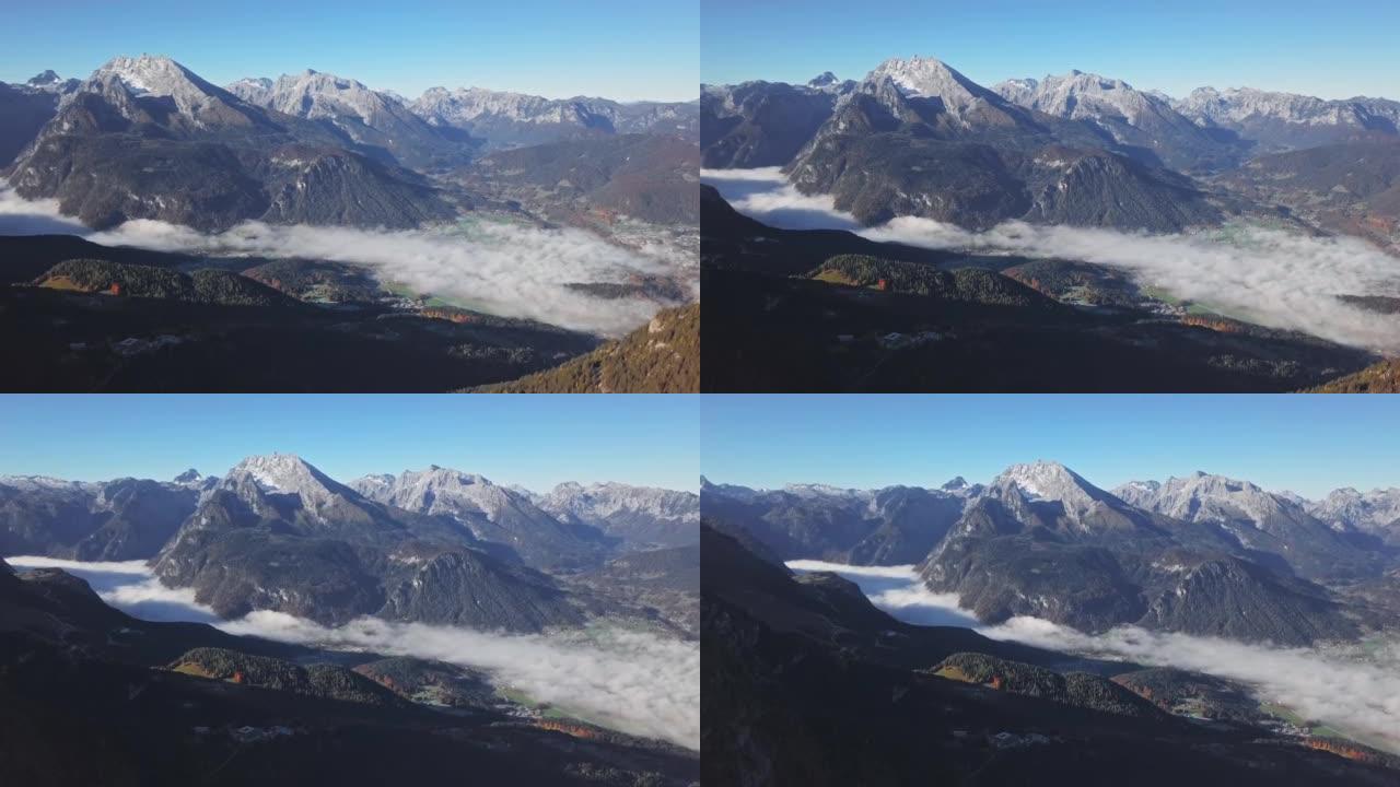 秋天有晨雾的贝希特斯加登和科尼西湖的鸟瞰图。从德国鹰巢 (Kehlsteinhaus或希特勒茶馆) 