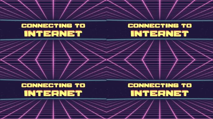 连接到互联网标题动画复古未来80年代90年代风格。动画方块和复古背景