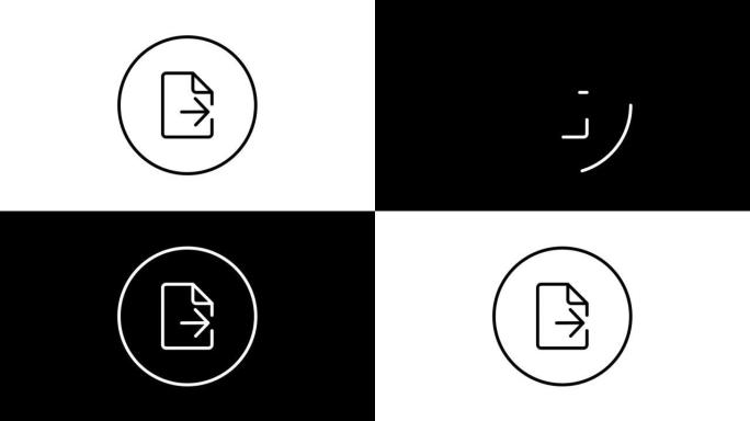 文档导出圆圈内的线图标，箭头向右，黑色轮廓，线图标视频动画。