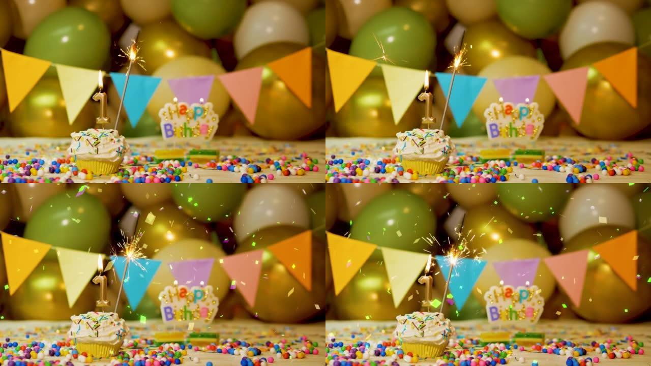 1岁孩子生日的节日背景，奶油纸杯蛋糕与燃烧的蜡烛和烟火和气球的背景。1岁生日背景视频