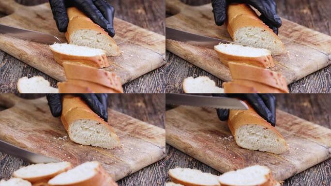 烹饪时将小麦长棍面包移到砧板上