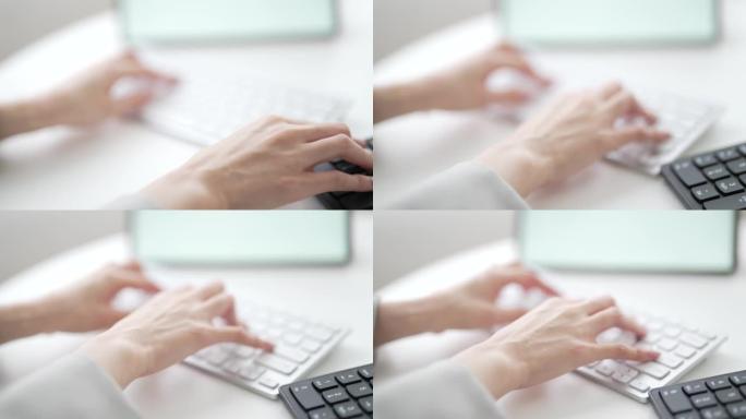 女人的手打电脑键盘
