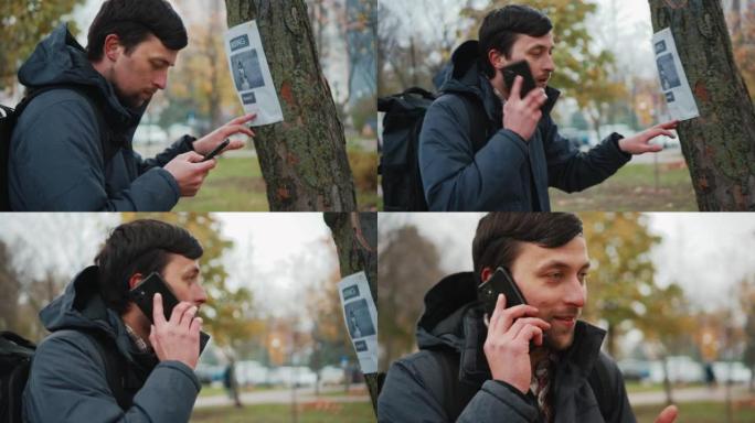 一名男子读了一则关于公园树上狗丢失的广告，并通过海报中指示的电话号码给主人打电话。失踪寻找失踪宠物的