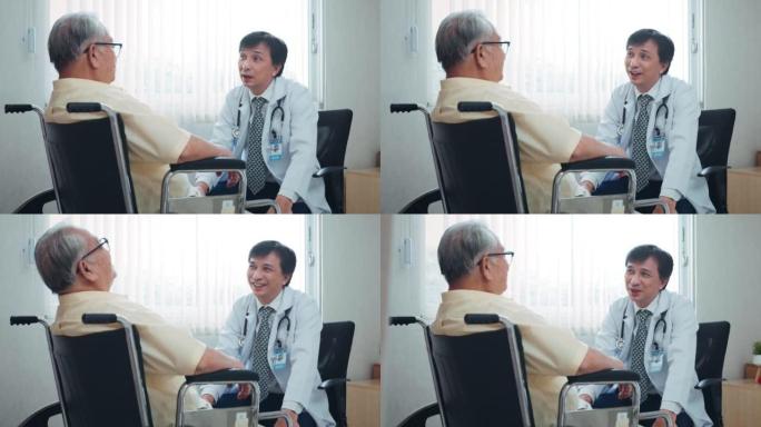 快乐的男性亚洲医生帮助与坐在轮椅上的高级祖父病人交谈，并给予支持同情，男性医生照顾者与老人进行信任交