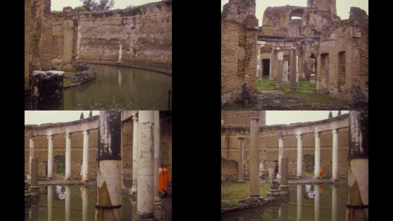 1974年，罗马，阿德里安娜别墅