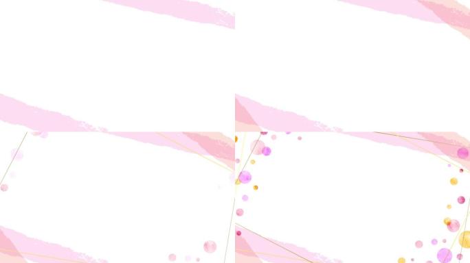 水彩圆点框架 (粉色)