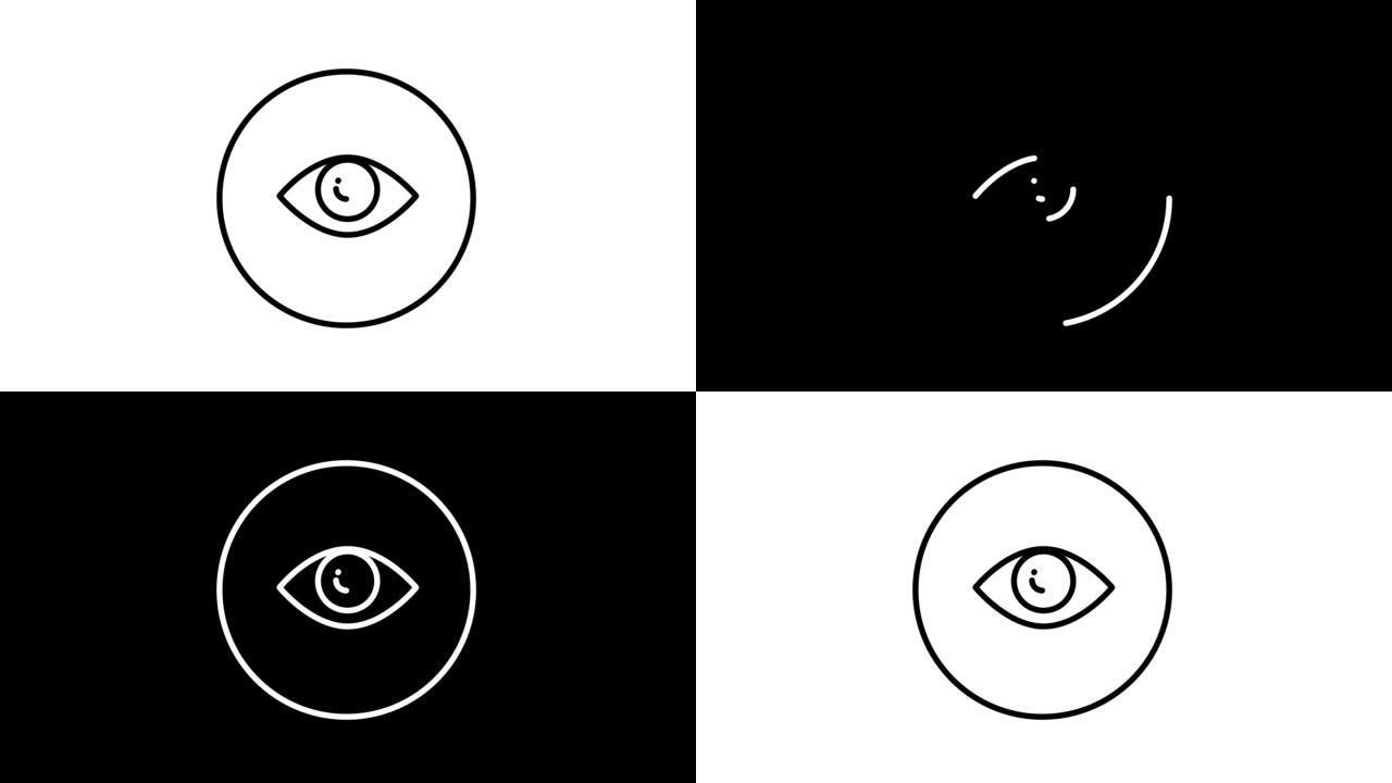 眼线图标内圆，视图，睁开眼睛，看，看，黑色轮廓，线图标视频动画。
