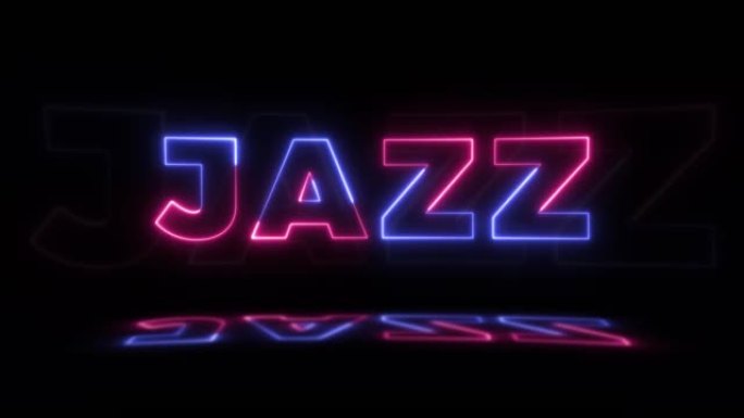 黑色背景上的霓虹灯发光单词 “jazz”，地板上有反射。无缝循环运动图形中的霓虹灯发光标志