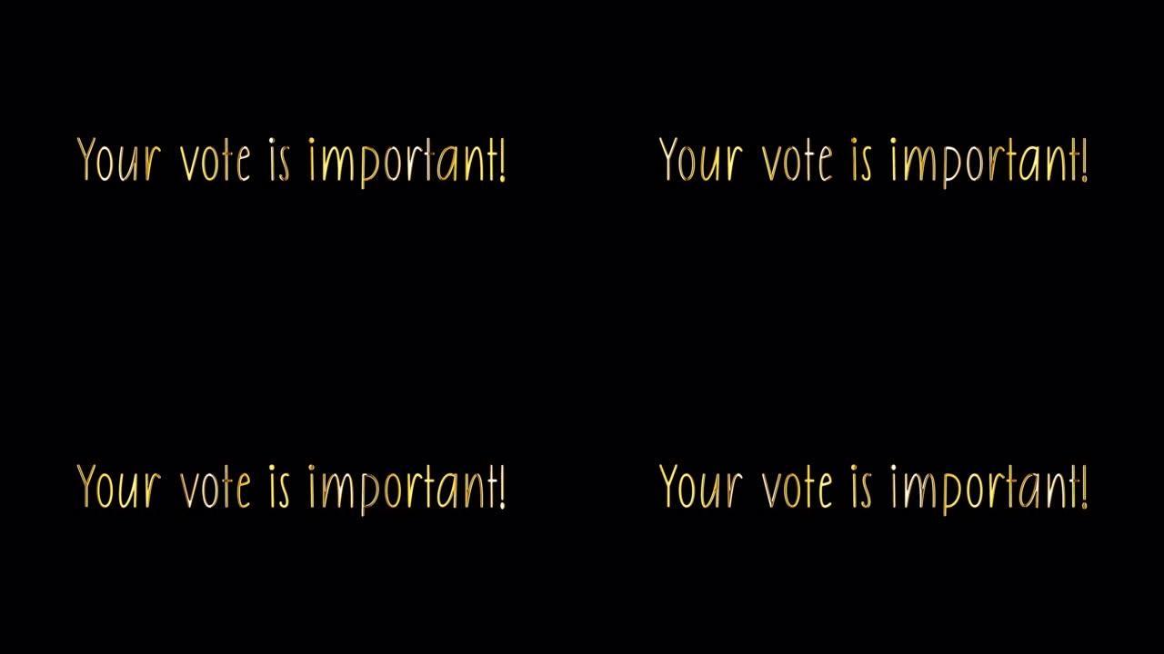 您的投票是重要的黄金文本与轻动作动画元素效果。4K无缝循环隔离透明视频动画文本与阿尔法通道使用Qui