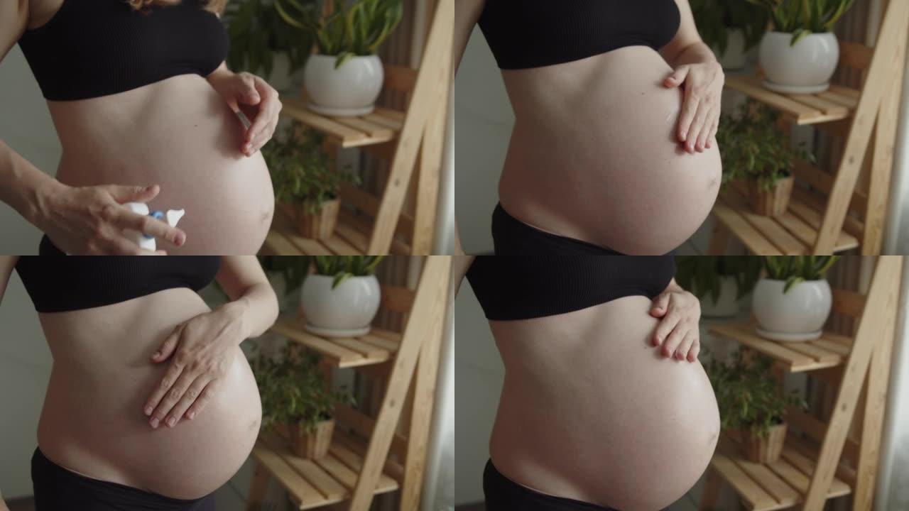 孕妇在腹部涂抹妊娠纹按摩乳液