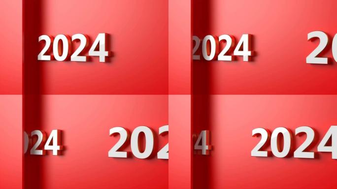 红色背景上的2024新年概念