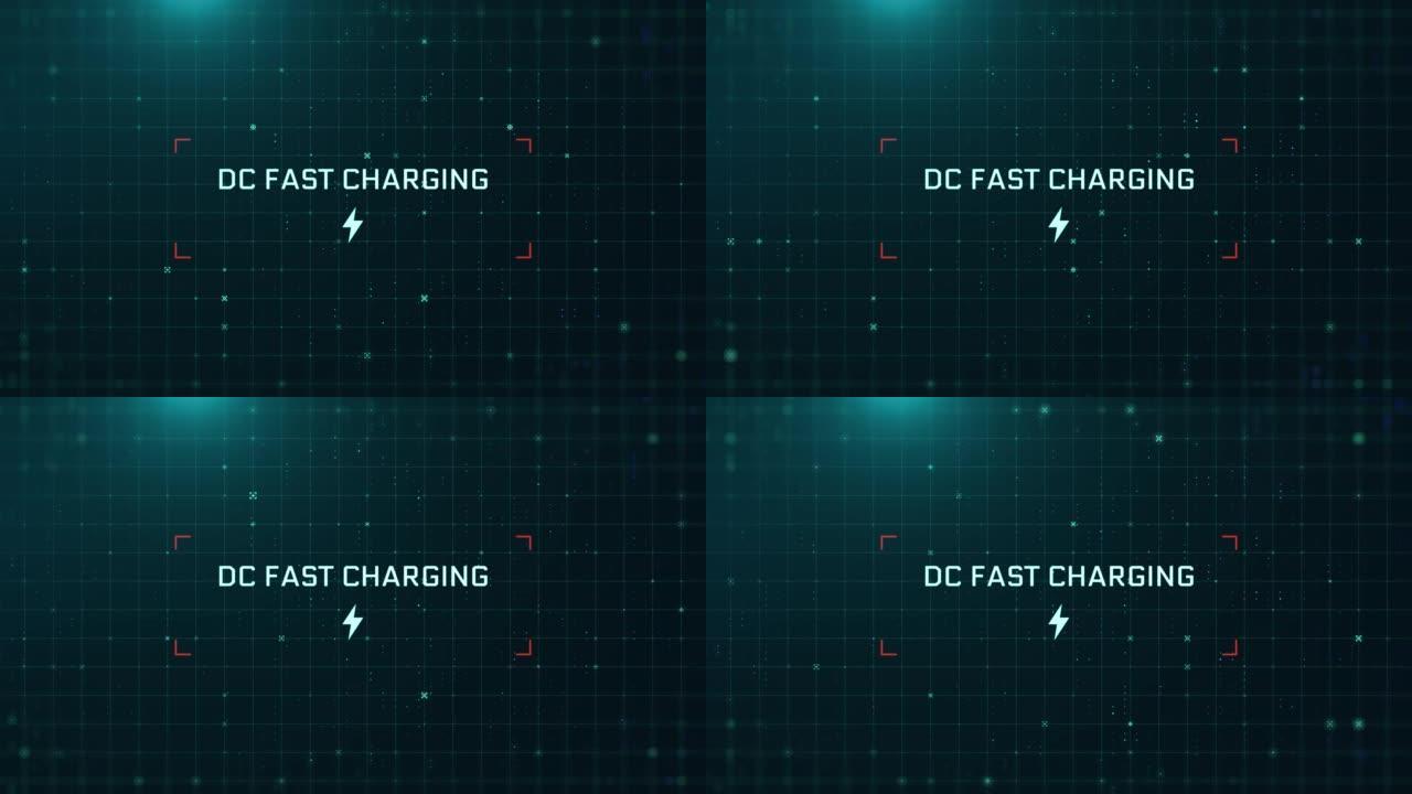 电动汽车充电站DC快速充电器可用显示背景，电动汽车工业技术3d渲染未来绿色能源动力汽车用户界面显示