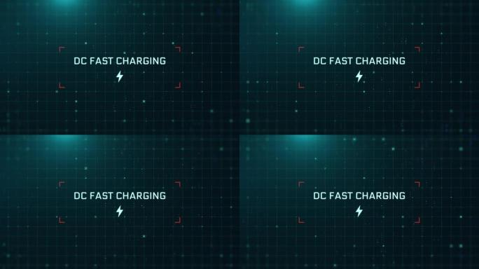电动汽车充电站DC快速充电器可用显示背景，电动汽车工业技术3d渲染未来绿色能源动力汽车用户界面显示