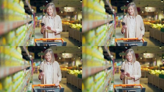 买手客户用智能手机查看购物清单，在超市杂货店购买。