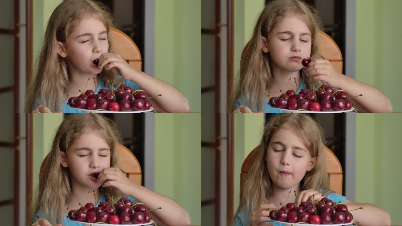 小女孩喜欢吃甜樱桃。从有机花园新鲜收获樱桃浆果。健康的生活方式。快乐的孩子吃有机天然健康樱桃。健康饮