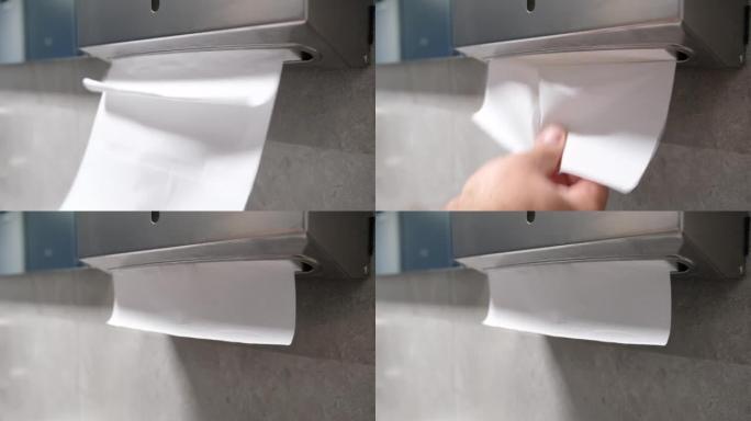 从纸卷上撕下一块纸巾